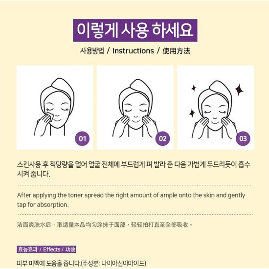 Интенсивная многофункциональная сыворотка для лица c экстрактом королевской улитки 250мл