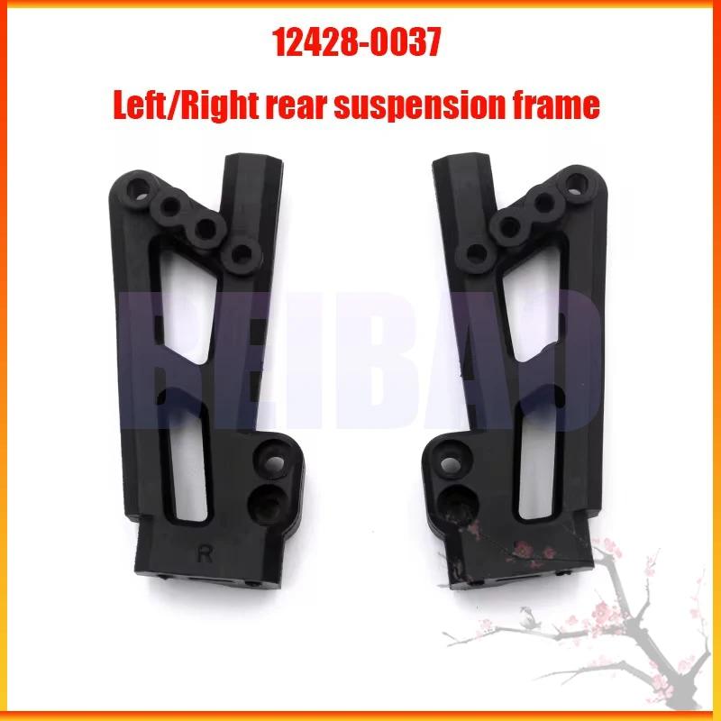 12428 Original Parts 0001-0050 Wltoys 12427 12423 RC Car Spare Parts Rear Axle/arm/wavefront Box/gear/connecting /Suspension