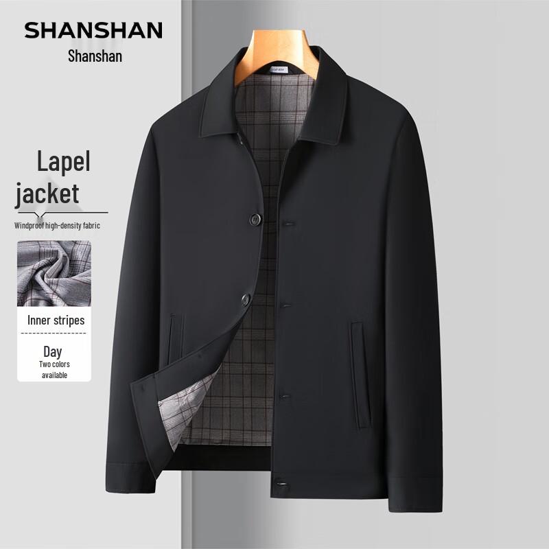 SHANSHAN Men's Machine Washable Business Casual Jacket