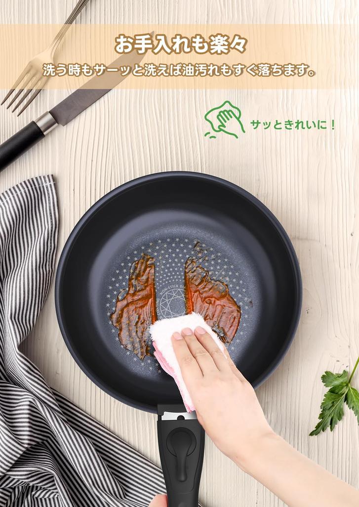 FERLORD Frying Pan Pot Gas Removable Pot and Frying Pan Single Living Cookware Diamond Easy To Compact Felt Pad Included Set, Set, IH, Compatible,