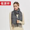 Hengyuanxiang Women's Plaid Wool Scarf