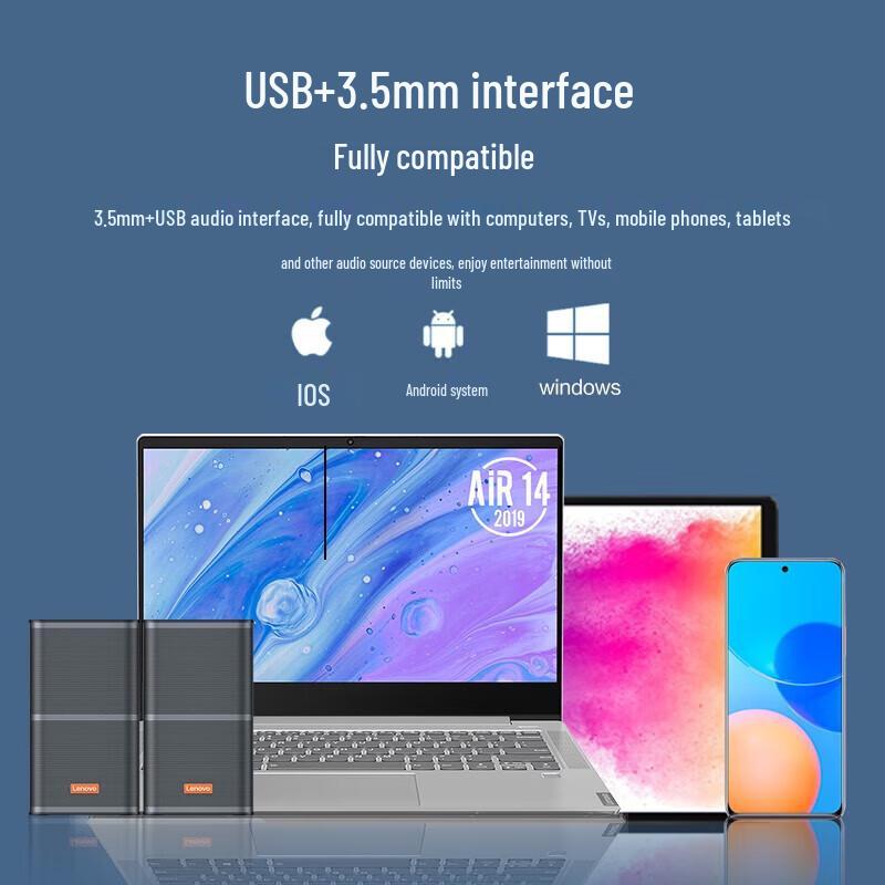 Lenovo Tianlai 1770 Bluetooth Wired Computer Speakers