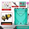 He Liutong 20L Lithium Battery Backpack Sprayer