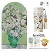 Термобутылка Germ Van Gogh для двух напитков