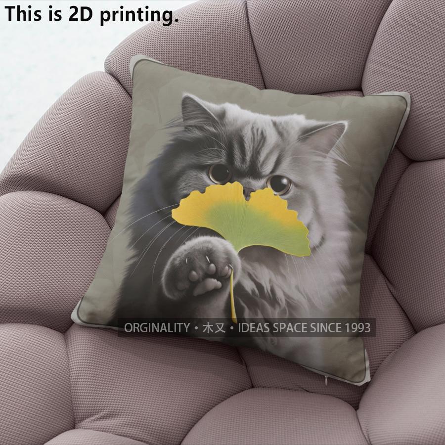 Cute Cat Ginkgo Leaf Decorative Throw Pillow Covers Pattern Cushion Cover Suitable For Sofa Bedroom Car Pillow Cover