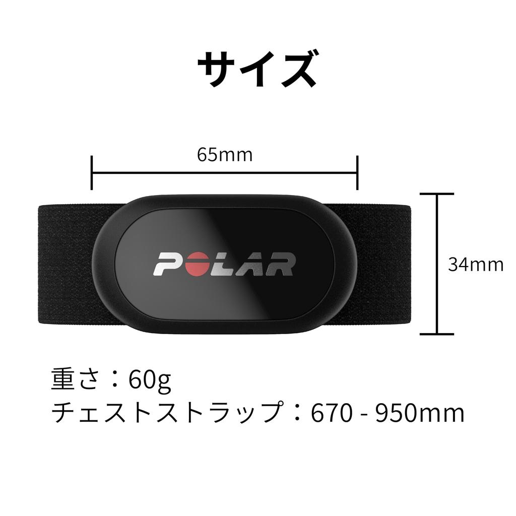 POLAR H10 N ECG Chest Heart Rate Sensor and To and Cycle Sizes Japanese [Bluetooth ANT+ Compatible/Connects Smartphones, Smartwatches, Computers]