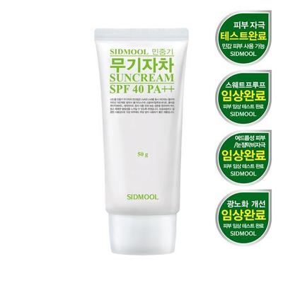 Солнцезащитный крем Minjunggi без отдушек SPF40/PA++ 50г
