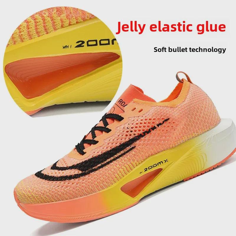 Кроссовки Break 2 Carbon Plate Pegasus Marathon для мальчиков