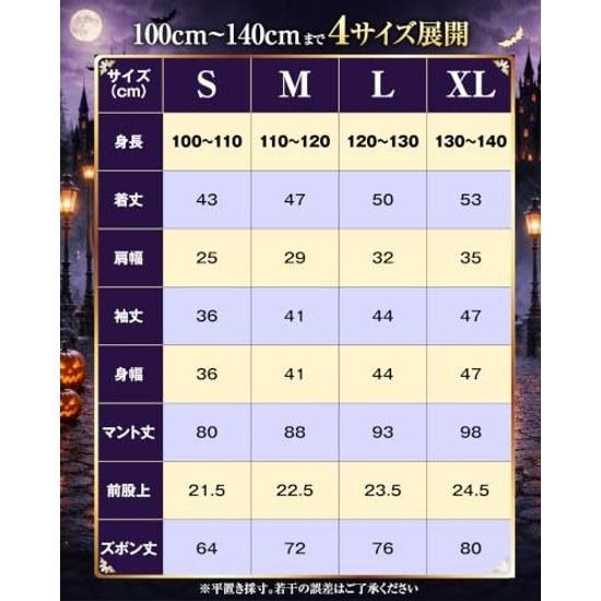 GOKEI Vampire Costume Halloween Cosplay Dracula Outfit Dress-up Kids Boys Count Noble Event Party Cute Cultural Festival Performance Wear