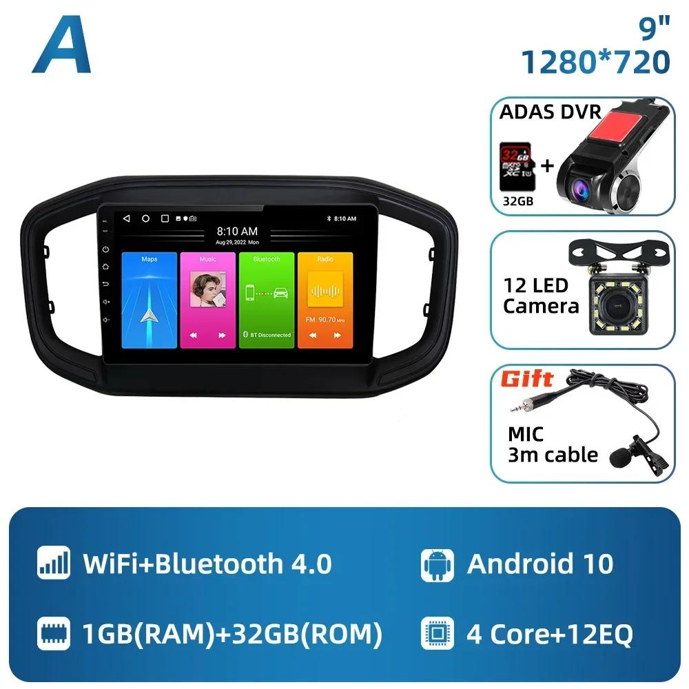 Автомобильное радио для Fiat Strada 2020 - 2025 2 Din Android Car Multimedia Screen Stereo Navigation Carplay Autoradio Head Unit Player