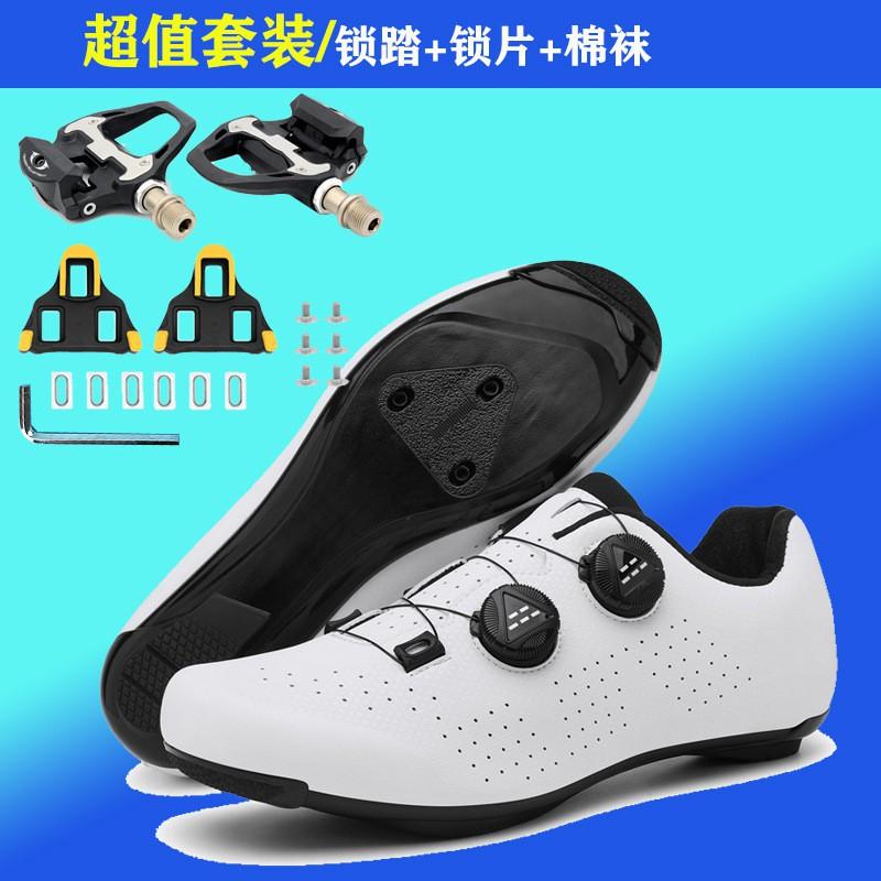 Senge Clipless Cycling Shoes Road Mountain Bikes Unisex Stiff Sole Bike Pedal Set