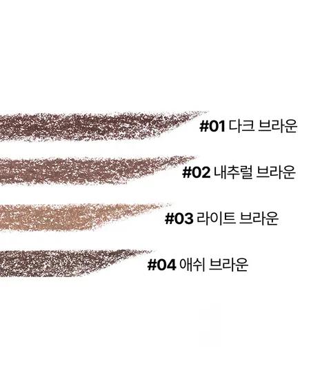 Simple Label Lasting Pencil Brow (0.15g)