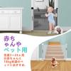Beberoad Baby Gate Pet Gate Высота 76 см с удлинительной рамой Автоматический замок Не требуется сверления Открывается и закрывается на 90 градусов Передняя и задняя безопасность