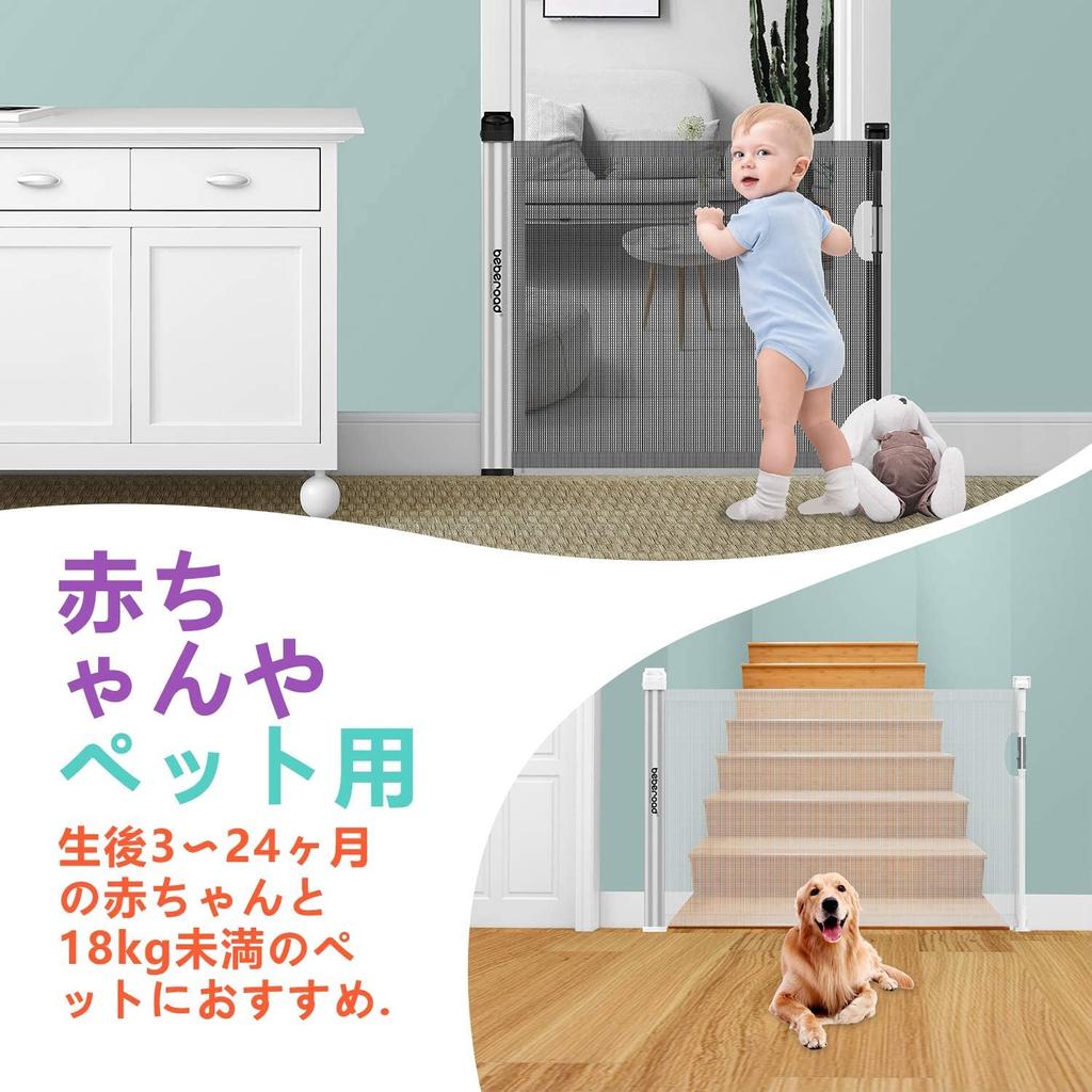 Beberoad Baby Gate Pet Gate Высота 76 см с удлинительной рамой Автоматический замок Не требуется сверления Открывается и закрывается на 90 градусов Передняя и задняя безопасность