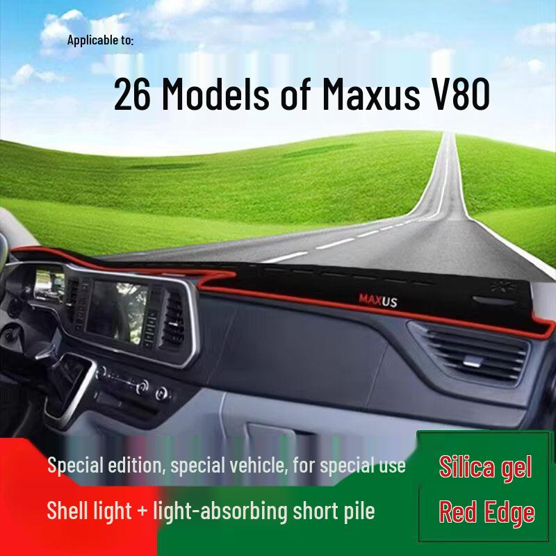 Козырек-накладка на приборную панель Maxus V80 Pro 2026 от бликов