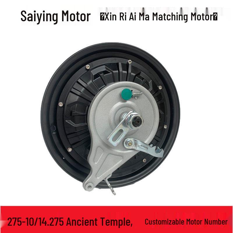 Универсальный высокоскоростной электродвигатель для электромобилей (10-дюймовый, 1000 Вт/1500 Вт/2000 Вт, 48 В/60 В/72 В) для Xinri Aima
