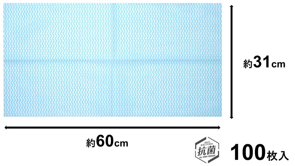 Strix Design Counter 100 Durable and Wipes Away Grease Counter Cloth, Antibacterial, Thick, Large, Sheets, Blue, Tear-Resistant, Stains, Disposable,