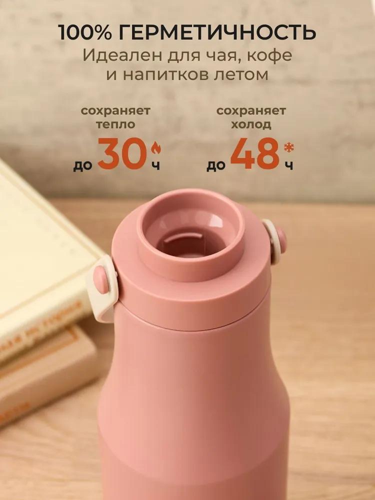 Изолированная бутылка для воды из нержавеющей стали 304 с ручкой, спортивная бутылка для воды, портарная вакуумная кружка для автомобиля для улицы