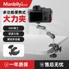 Universal Motorcycle Mount Clamp With Magic Arm Extension Camera Action Cam Smartphone Accessories