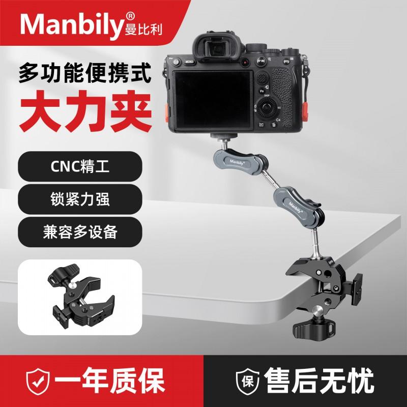 Universal Motorcycle Mount Clamp With Magic Arm Extension Camera Action Cam Smartphone Accessories