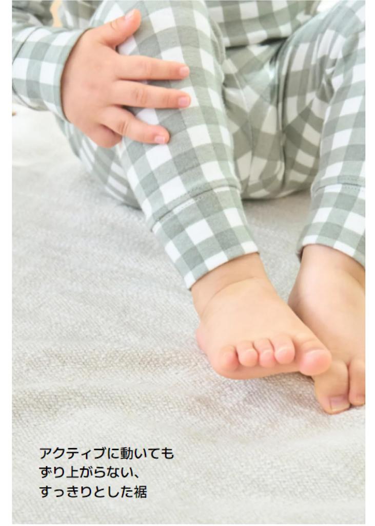 Модальный Сверхмягкий Konny Soft Детская Пижама Кремовый [Konny] Пижама, Дышащая, Пижама, Весна, Осень, Зима, Материал, Домашняя одежда, Легкая,