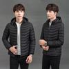 Lightweight Down Cotton Jacket for Men's Short Standing Collar Hooded Warm Cotton Jacket for Large Size Youth Men's Casual Autumn and Winter Coat
