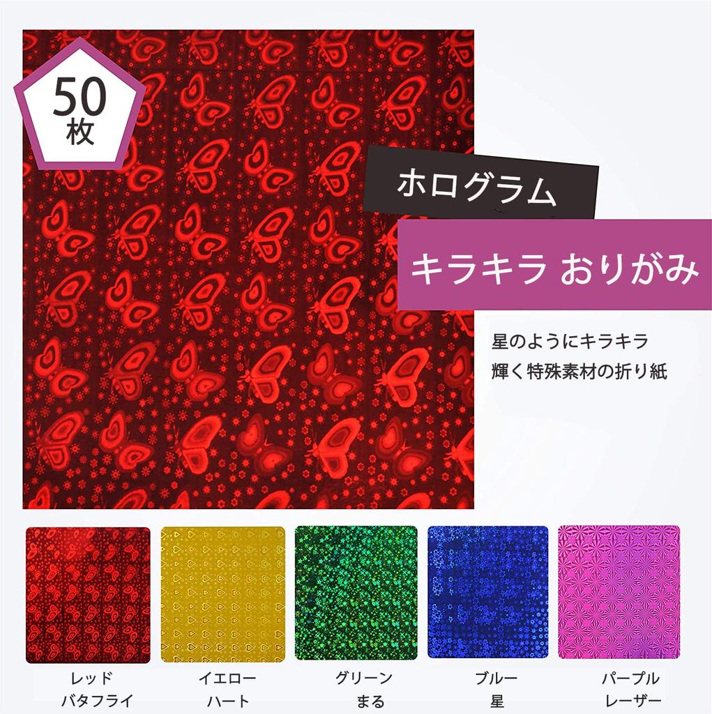 LOORIPRO Глиттер Оригами 15см 5 50 Голографический Тысяча Подарок День Рождения Вечеринка Поделка Крафт Бумага Бумага, Квадратный, Цвета, Листы, Оригами, Лазерный,