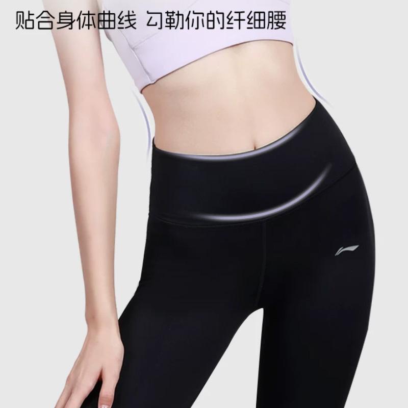 Li-Ning Облегающие спортивные штаны для бега и фитнеса, длинные штаны для йоги, женские брюки YZMB-YULW022