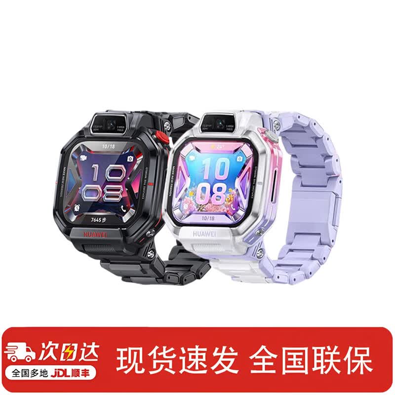Huawei Детские умные часы Nova Watch X1 Pro (Китайская версия)