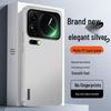 Xiaomi 17 Pro Max Матовый Защитный Чехол для Телефона - Минималистичный, Ударопрочный Дизайн для Мужчин