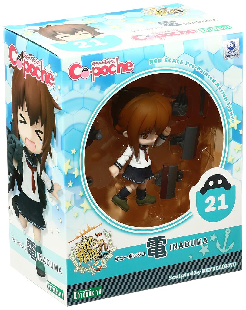 Kantai Collection Den ПВХ раскрашенная экшен-фигурка -KanColle- Cu-poche (Фигурка без масштаба)