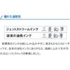 Mitsubishi Pencil, шариковая ручка на масляной основе, резина Jetstream, 10, 0,7, оружейный металл, легко пишет...