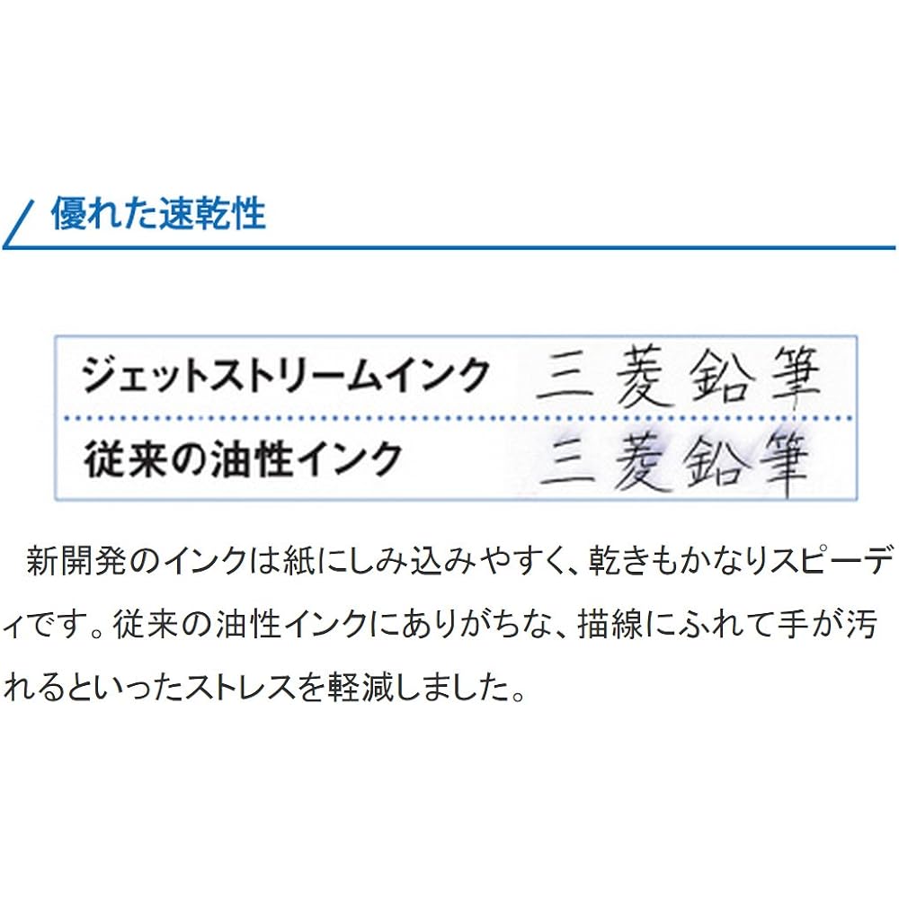 Mitsubishi Pencil, шариковая ручка на масляной основе, резина Jetstream, 10, 0,7, оружейный металл, легко пишет...
