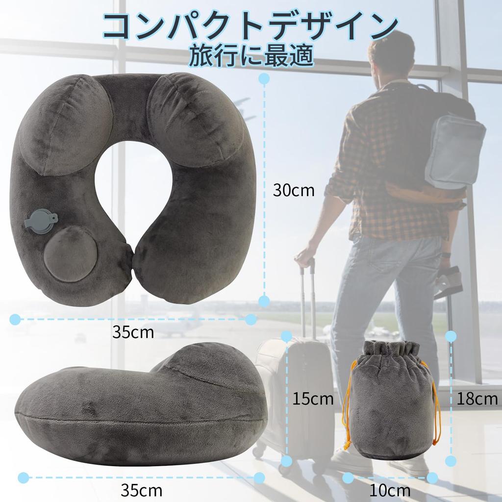 Neck Air Pillow for Neck Air Neck Portable Travel Easy To Office Storage Bag Gray Pillow, Travel, Pillow, Pillow, Pillow, Airplane, Pillow, PVC,