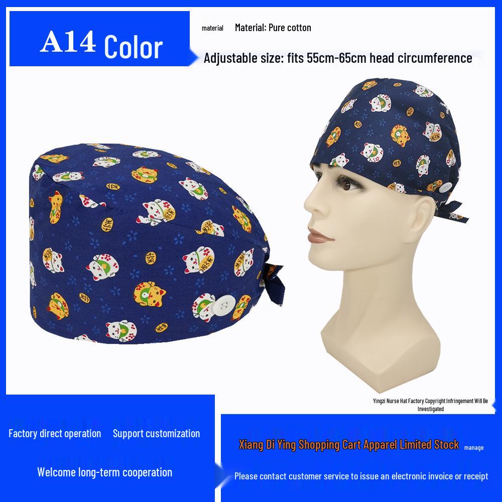 Хирургическая шапочка из чистого хлопка с принтом для медсестер и врачей