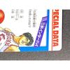 Б/у Карточки Slam Dunk Carddass Amada Каэдэ Рукава и Такэнори Акаги