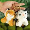 10Cm Real Life Cute Tiger Leopard Plush Pendant Toys Animal Doll Key Chains