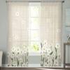 Цветочные ромашковые тюлевые шторы для гостиной, спальни, шифоновая прозрачная вуаль, кухонные оконные шторы, драпировки