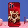 USSR Flag Soviet Union Phone Case For iPhone 17 Air 16 15 14 11 12 13 Pro Max 13 mini 15 16 Plus 16e Bumper Cover