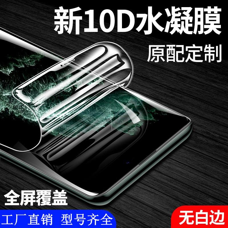 Подходит для Honor X11 пленка от запотевания на весь экран высокой четкости Honor 11 защитная пленка 11Pro защита глаз Honor 1/1/11 защита от царапин