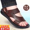 Sandals Men's Leather Beach Shoes Year-round Driving Cowhide Dual-purpose Men's Cool Slippers Tide
