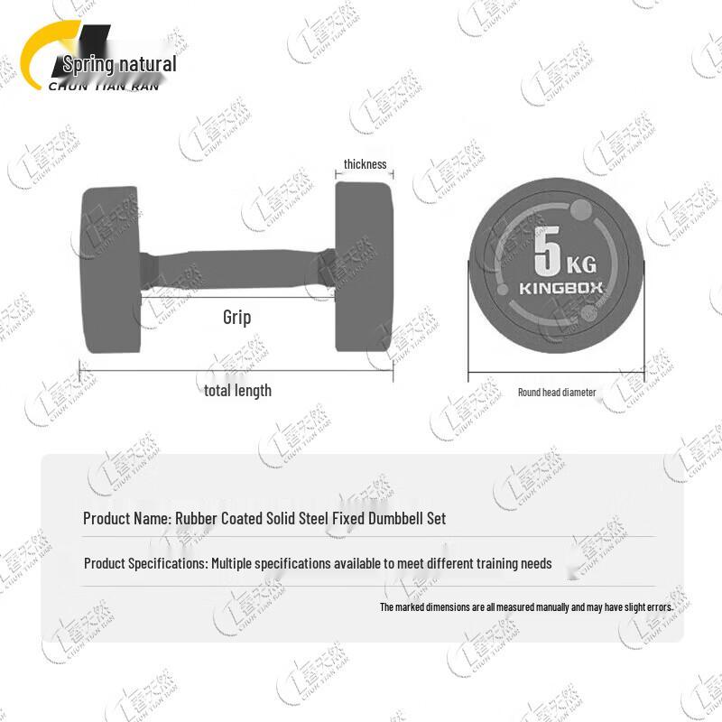 Chuntianran Rubber-Coated Steel Fixed Dumbbell Set with Rack