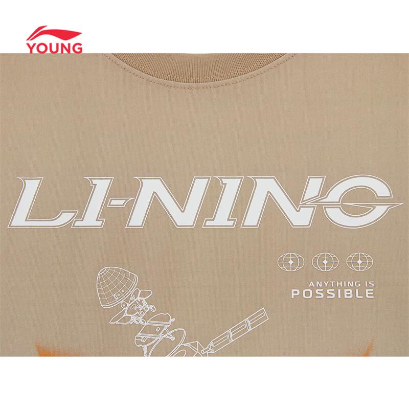 LI-NING Kids Breathable Sporty Graphic Crew Neck T-Shirt