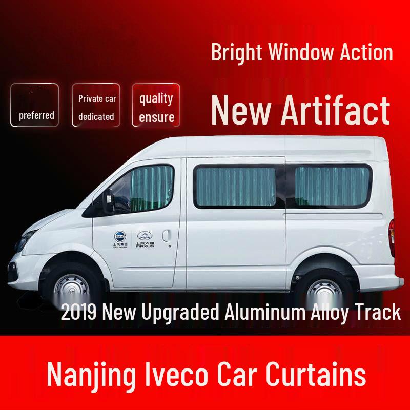 Новые и старые шторки для автомобиля Buick GL8 Landzun Fathead Fish: 6 боковых окон + направляющая для задней солнцезащитной шторки