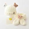 2pcs Little Bear Plush Baby Hat Autumn/Winter Baby Hat Scarf One Piece Set for Children's Warm Ear Protection Hat Super Cute