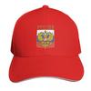 The coat of arms of Russia Baseball Cap GentleUnisex Hat Vintage fishing hat derby hat Womens Unisexs