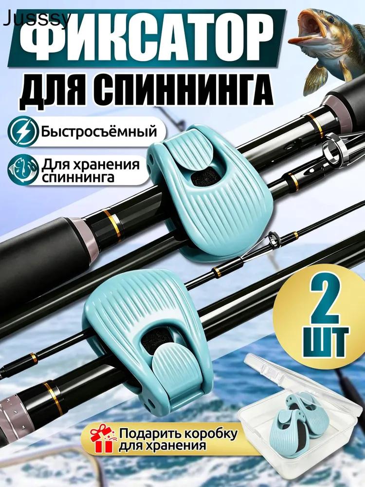 Набор из 2-х защитных чехлов для удочек с ремешком-застежкой для путешествий и хранения