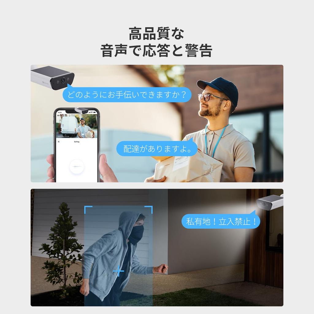 EZVIZ CB5 4K Outdoor Solar Wireless Security Camera with 4K Continuous No Installation or Power Supply 6 Smartphone AI and Calling & Recording, AOV,