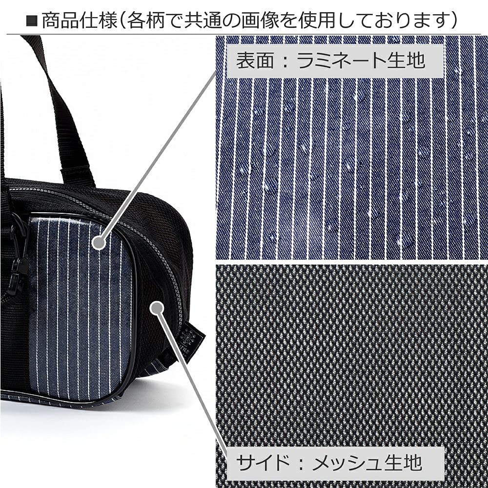 КРАСОЧНЫЙ КОНФЕТНЫЙ СТИЛЬ Сумка-раскраска Сумка Okeiko Французская лента в горошек и полоску N2111800 (военно-морской флот)