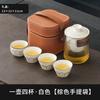 Business gifts for boyfriend, husband, practical men's company employees, souvenir travel tea set, express cup set